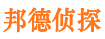 册亨职业捉奸人